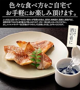 赤刺身品 2992e7ac40ab5eed0ad48614f4129d